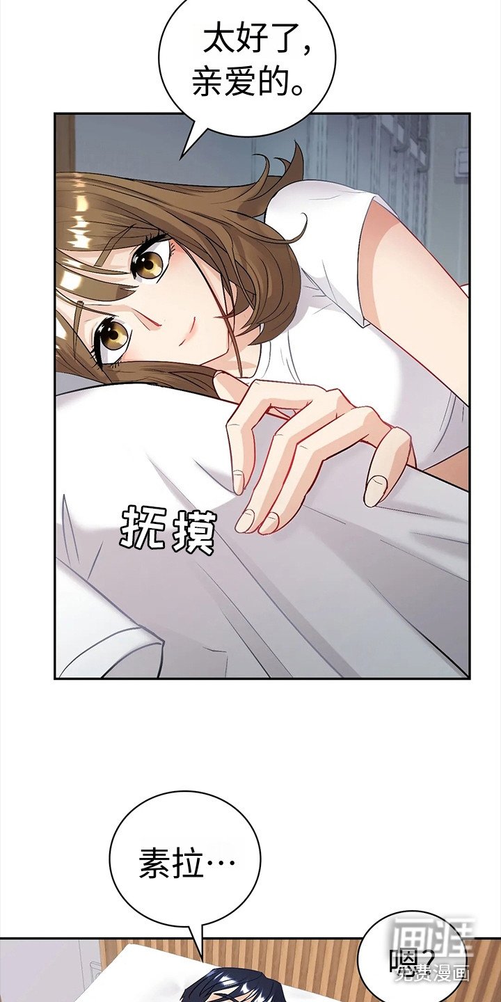 第8章：提议