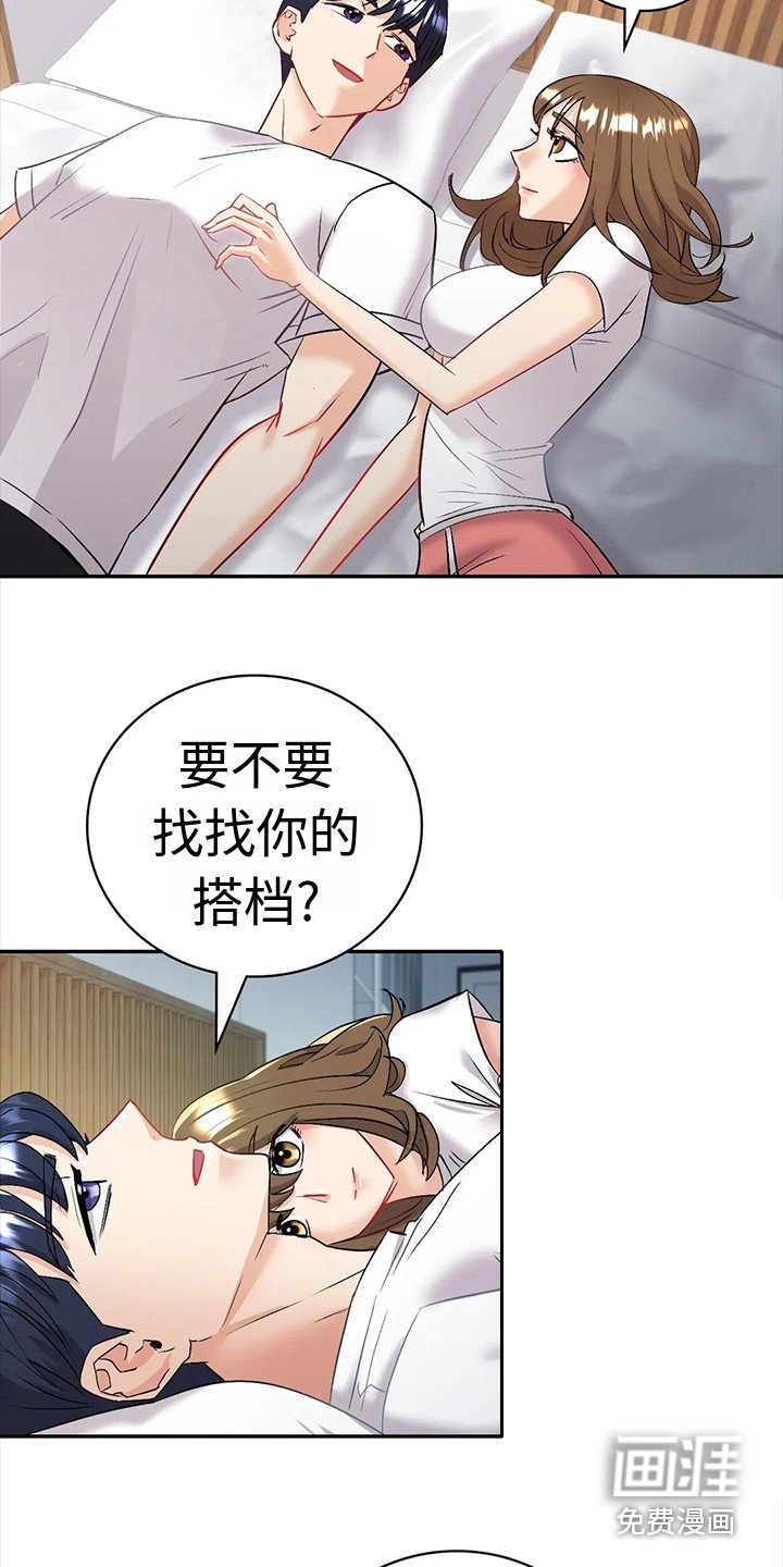 第8章：提议