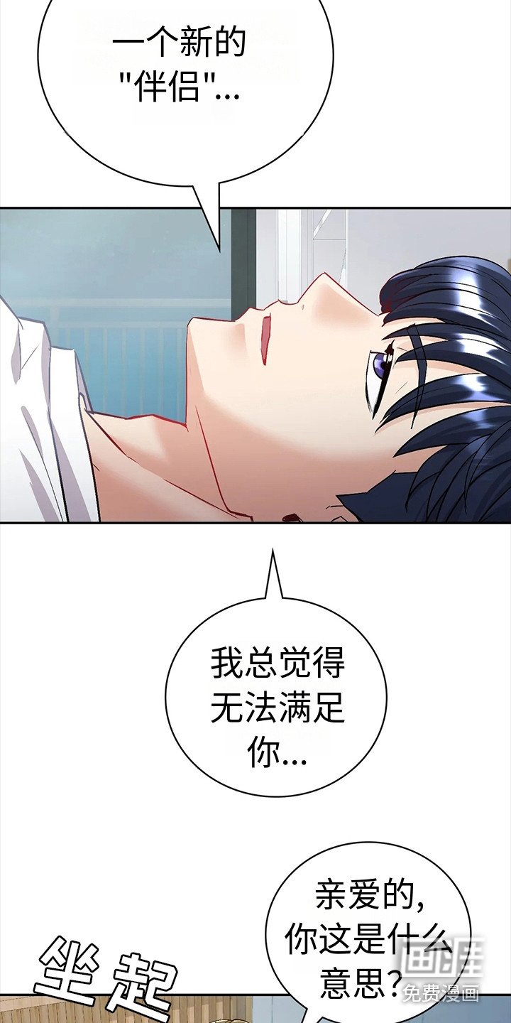 第8章：提议