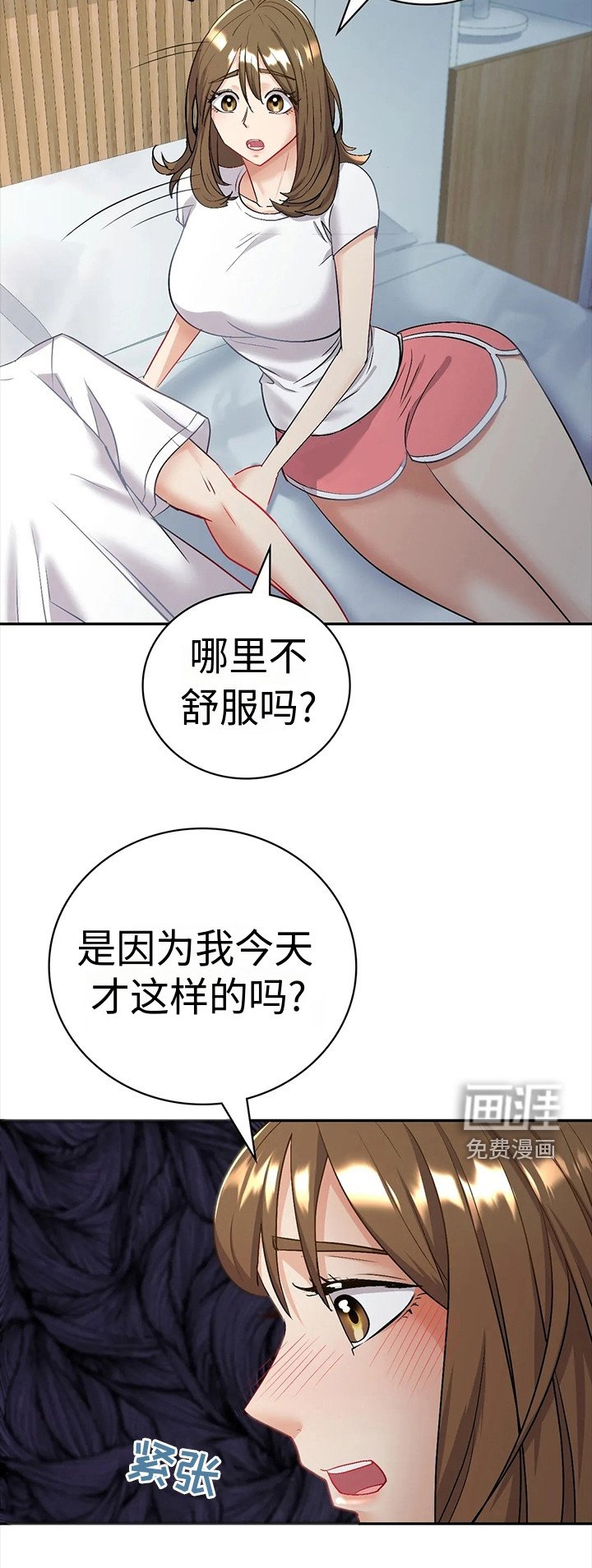 第8章：提议