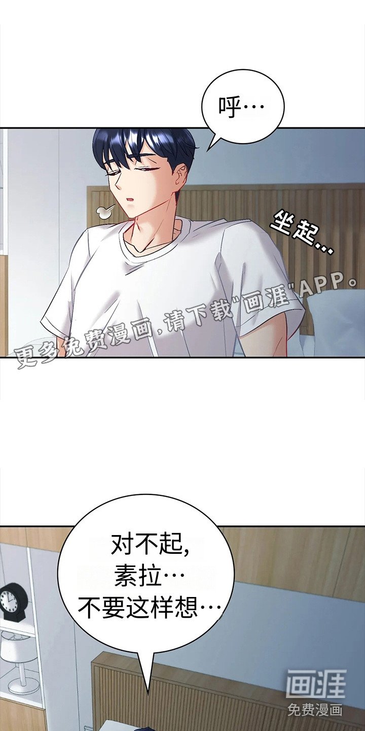 第9章：犹豫