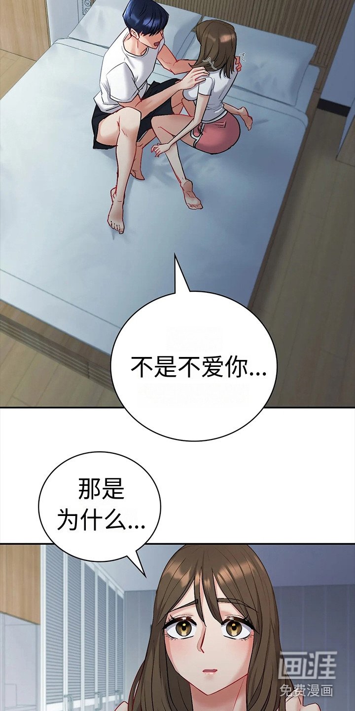 第9章：犹豫