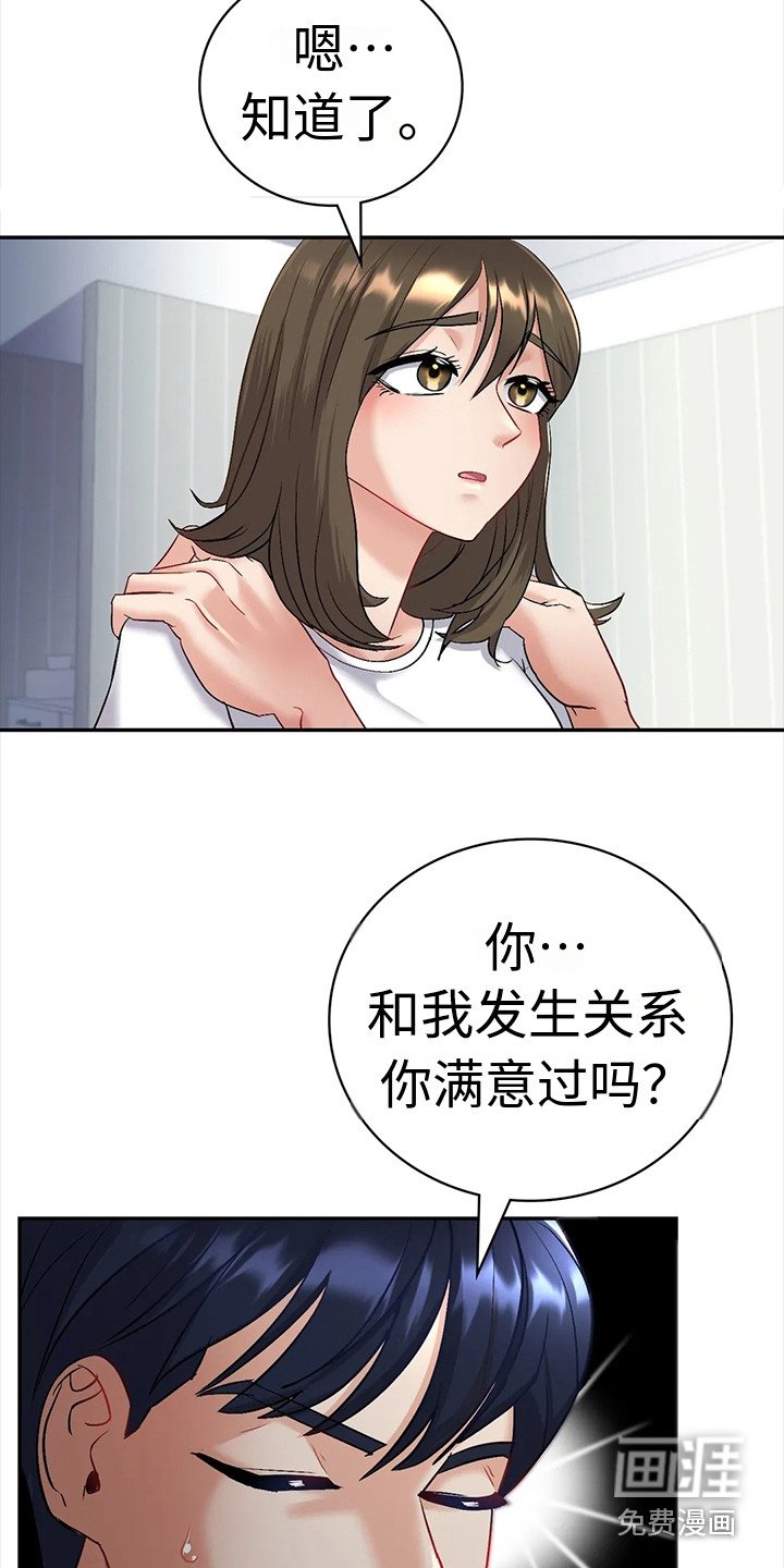 第9章：犹豫