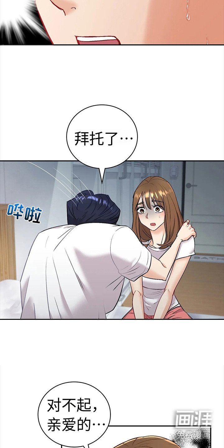 第9章：犹豫