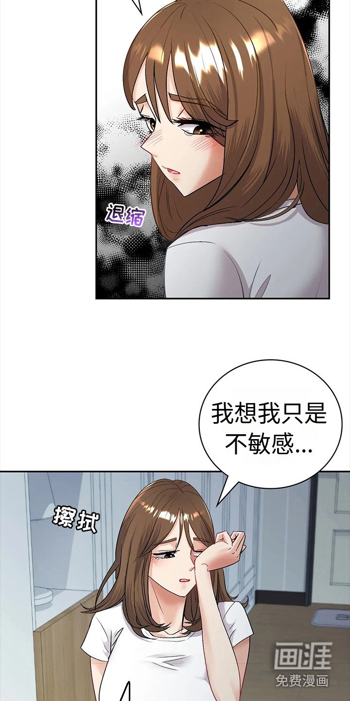 第9章：犹豫