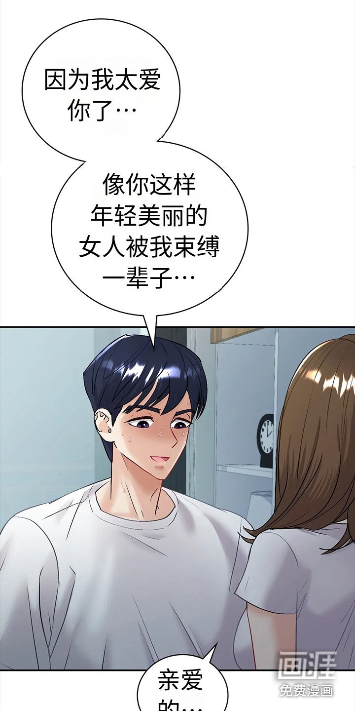 第9章：犹豫
