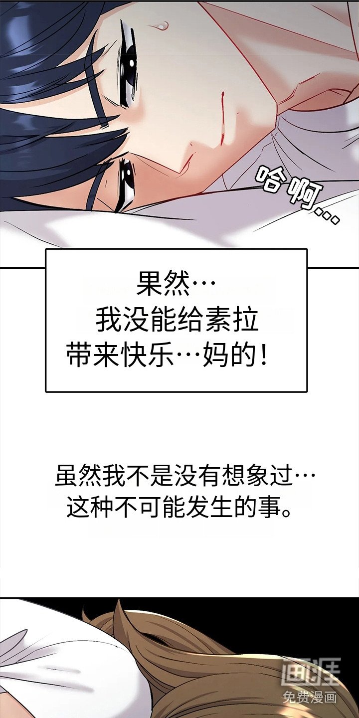 第9章：犹豫