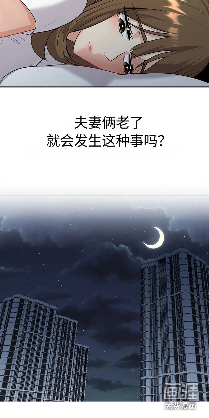 第9章：犹豫