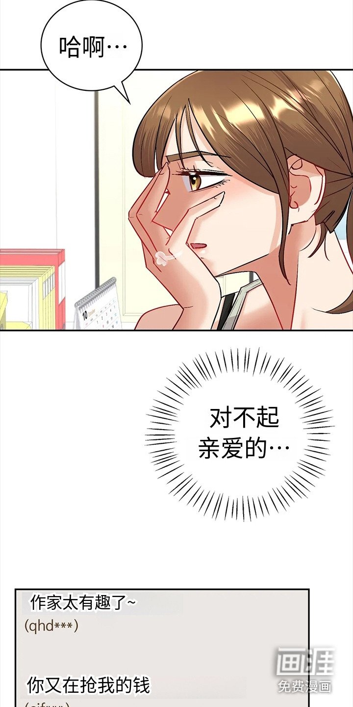 第9章：犹豫