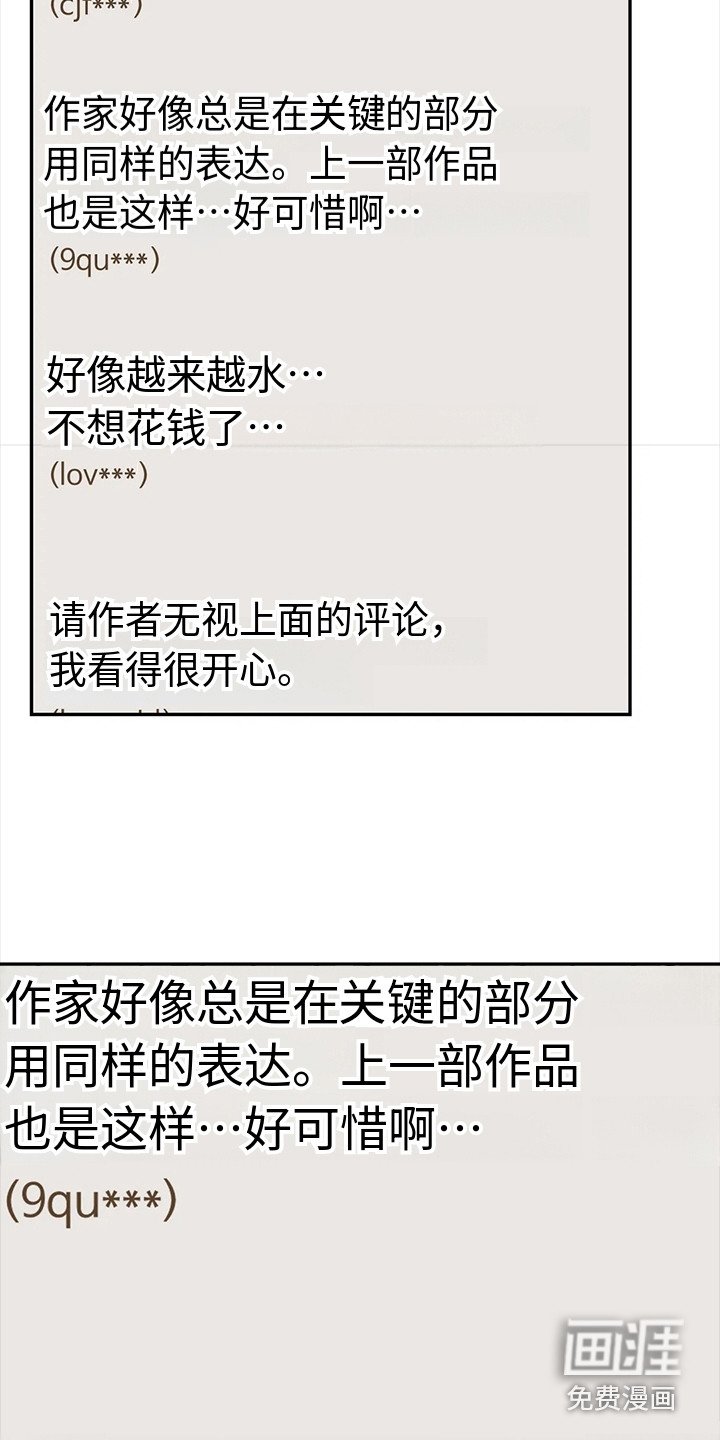 第9章：犹豫
