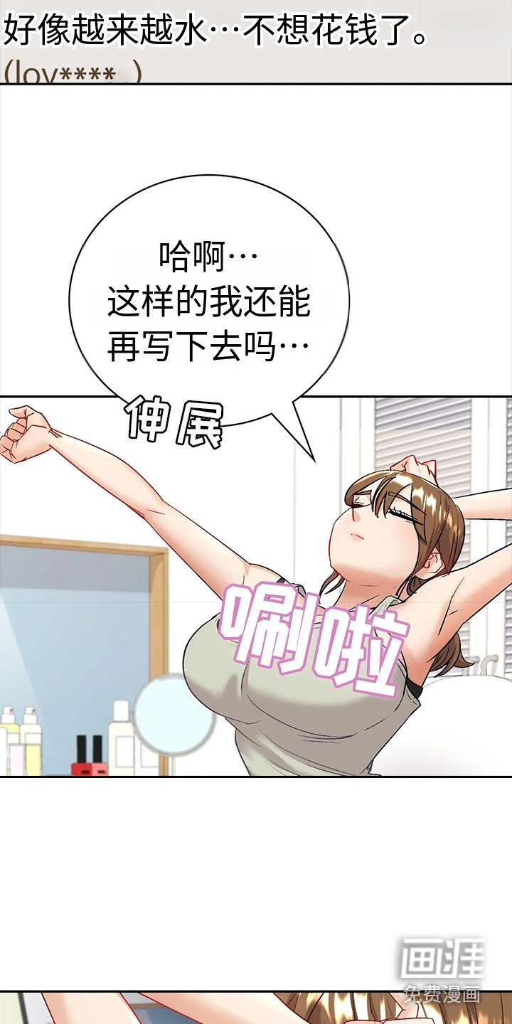 第9章：犹豫