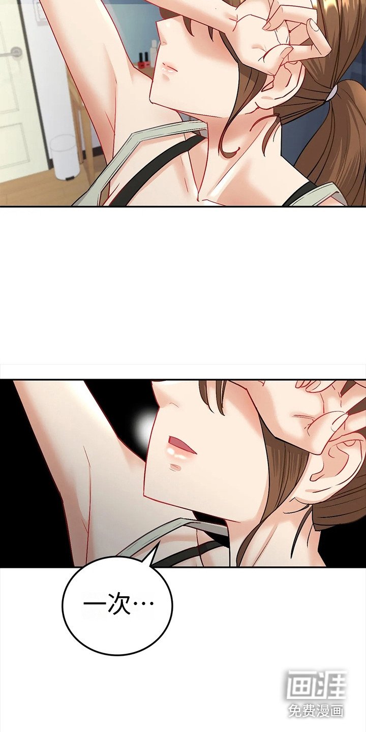 第9章：犹豫
