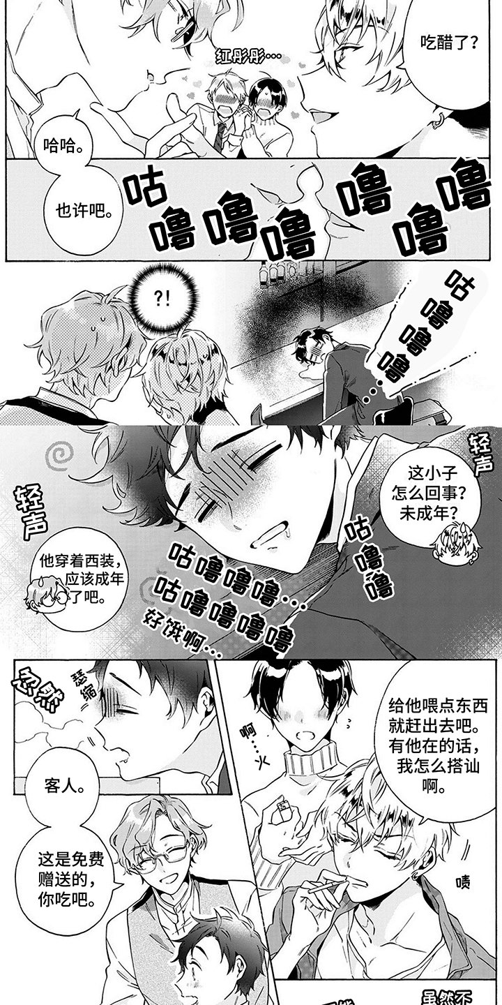 第1章：无家可归