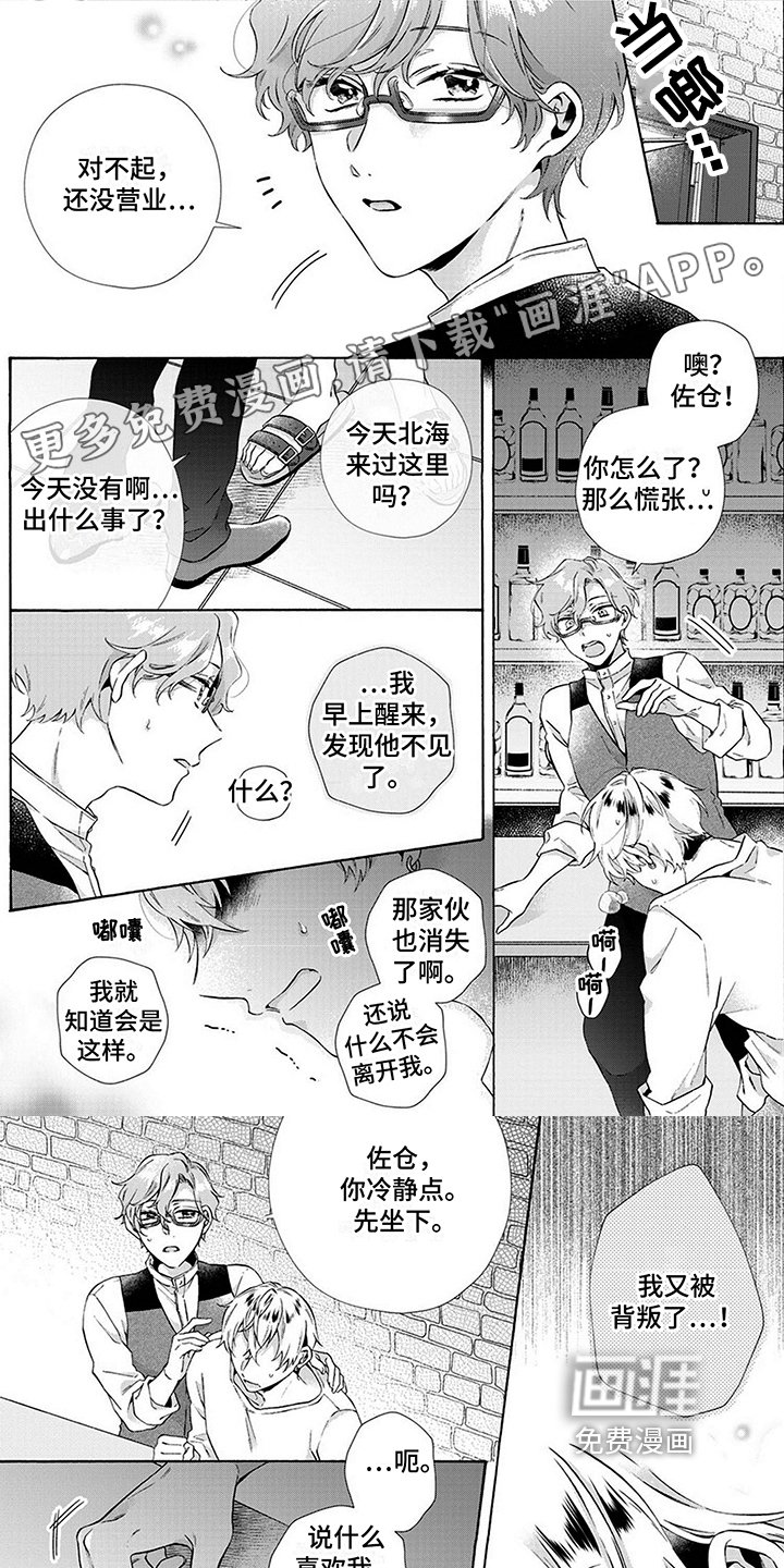 第10章：回想细节