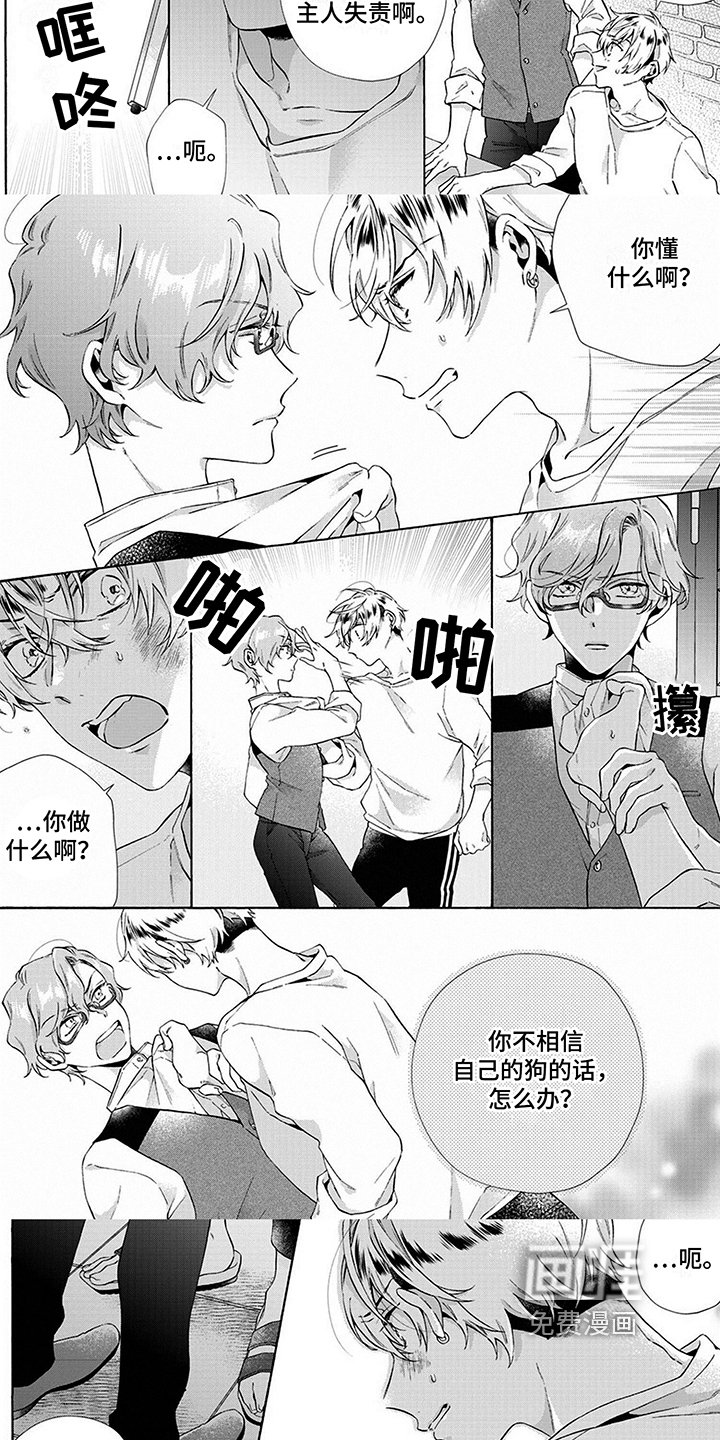 第10章：回想细节