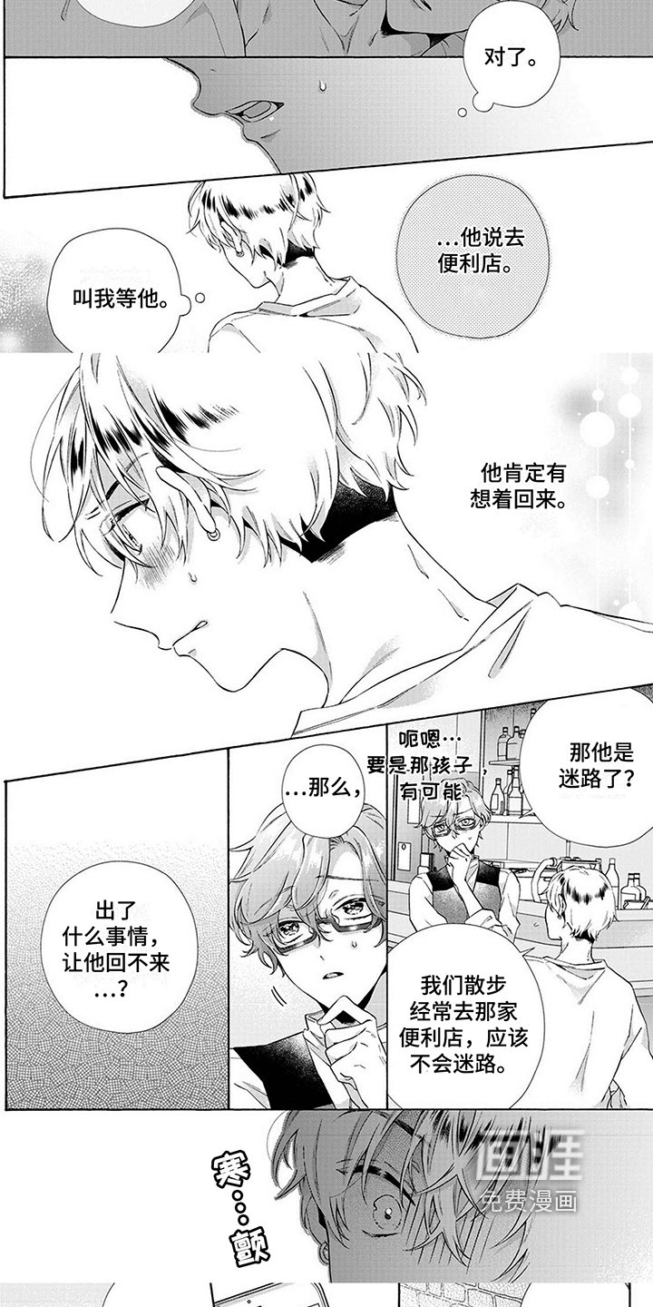 第10章：回想细节