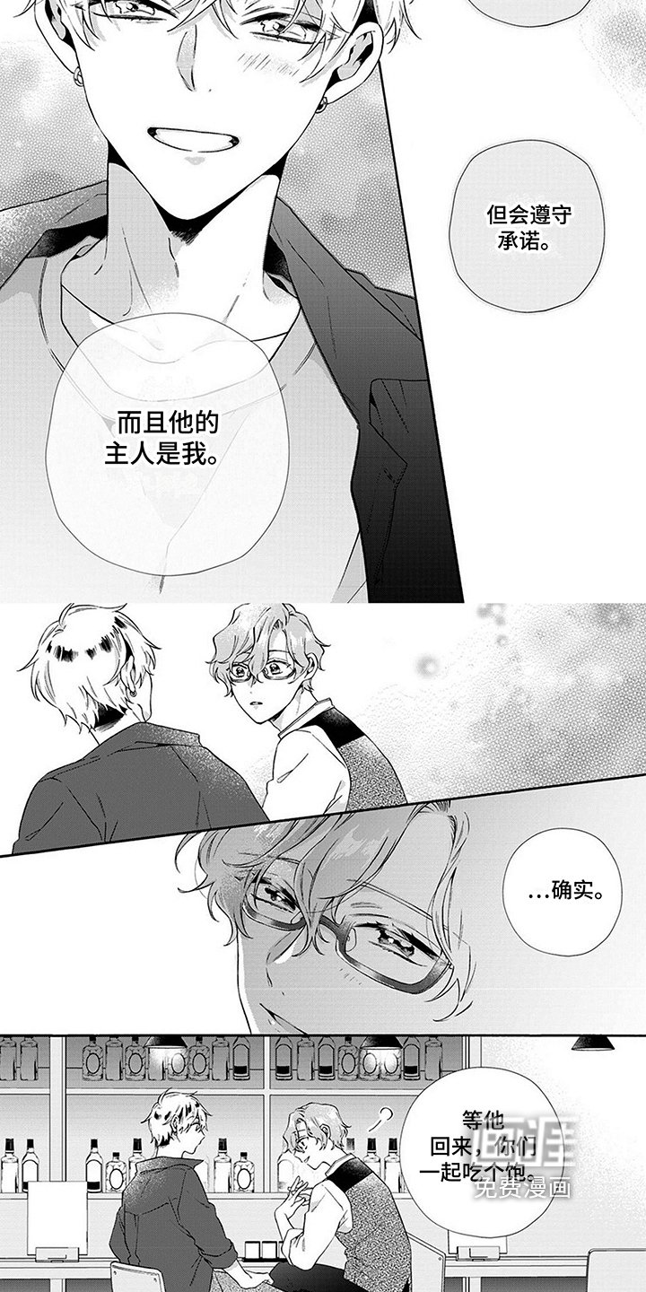 第12章：逃走