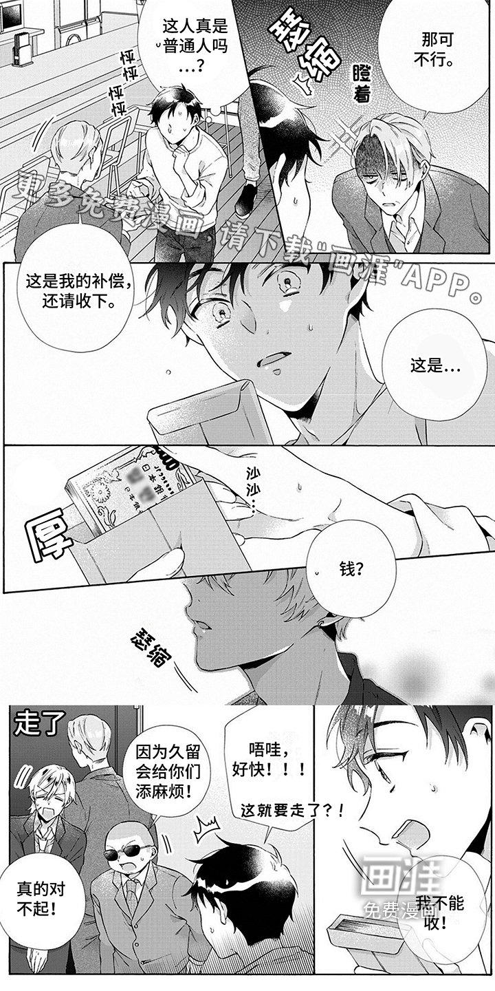 第14章：恋人【完结】