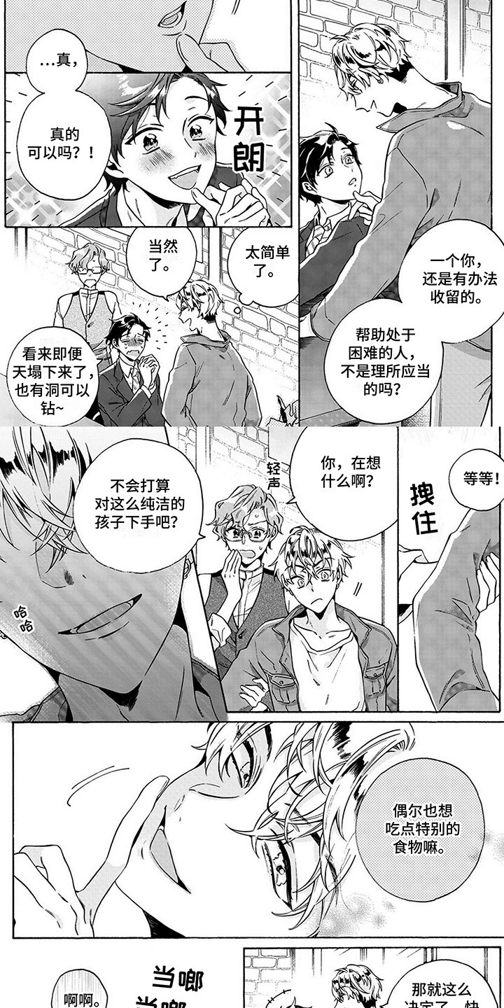 第2章：条件