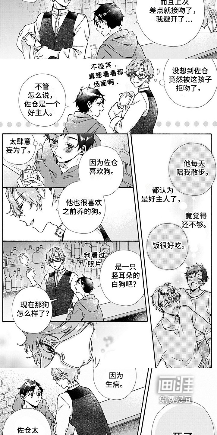 第7章：不无聊