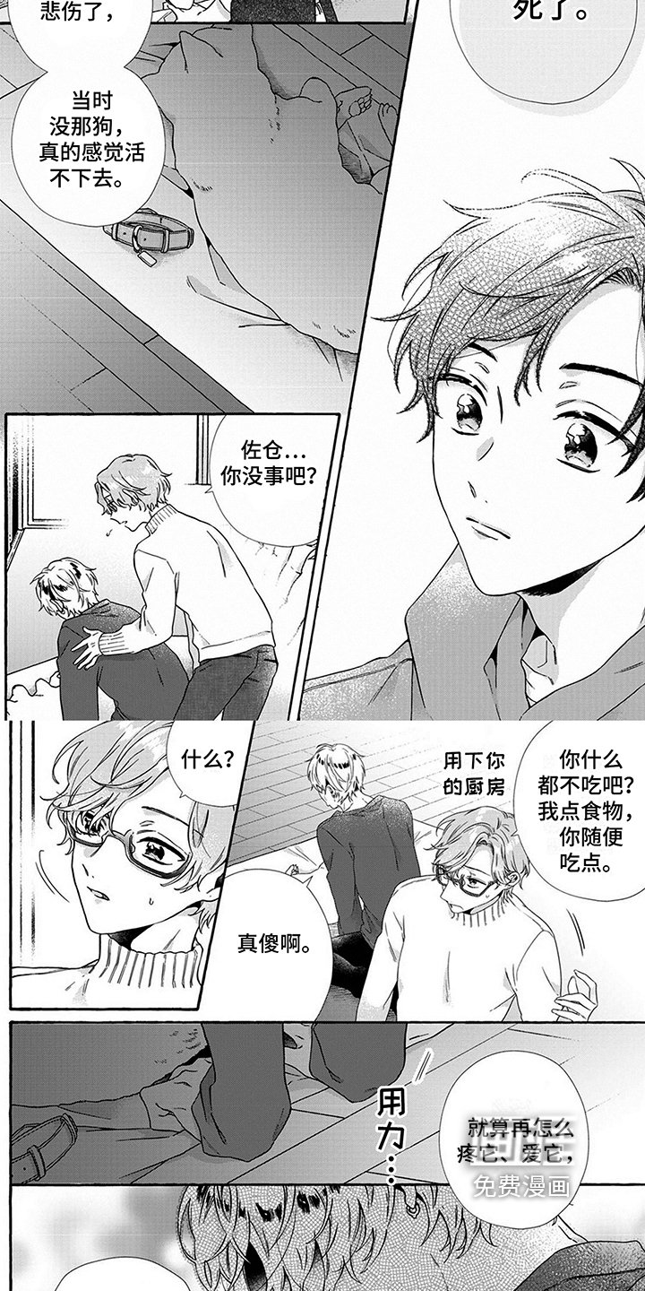 第7章：不无聊