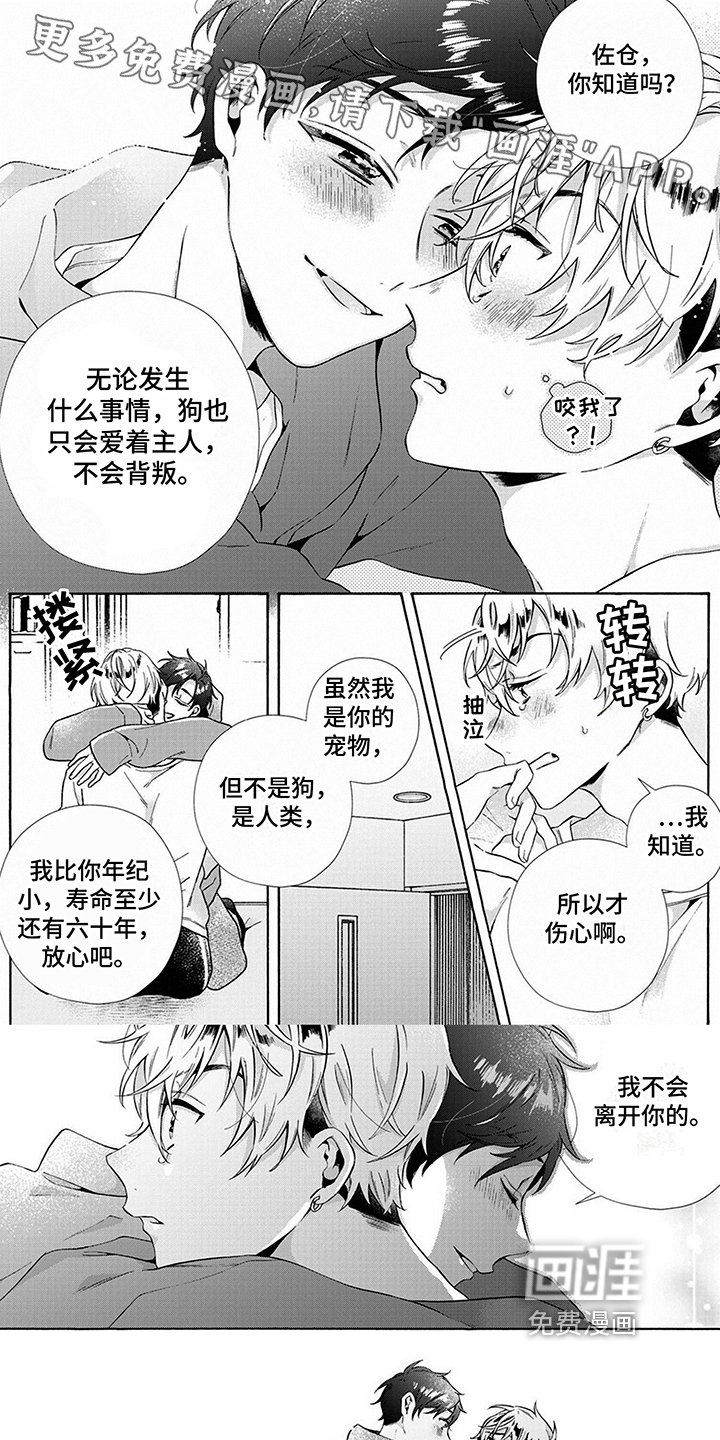 第9章：绑架