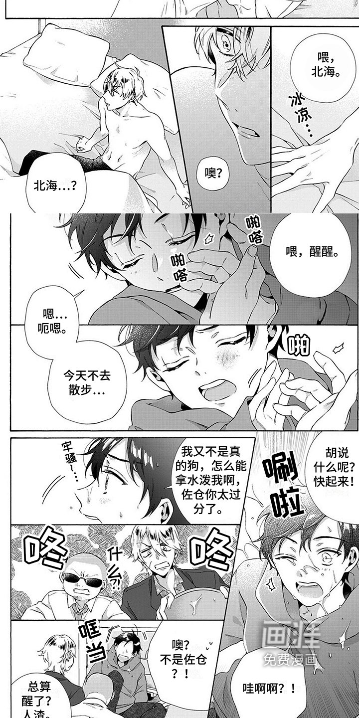 第9章：绑架