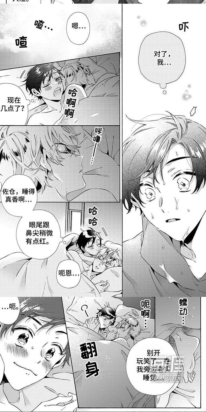 第9章：绑架