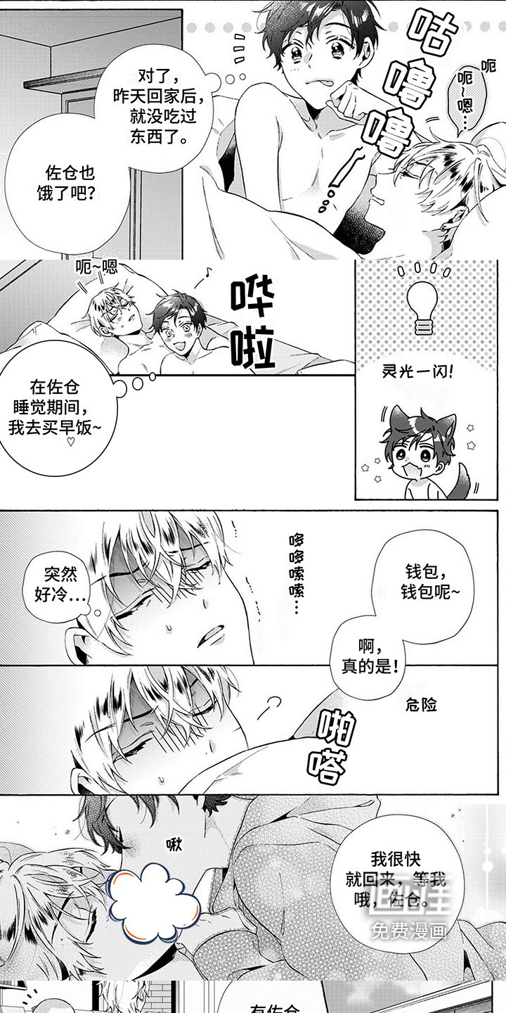 第9章：绑架