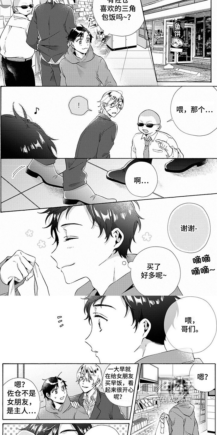 第9章：绑架