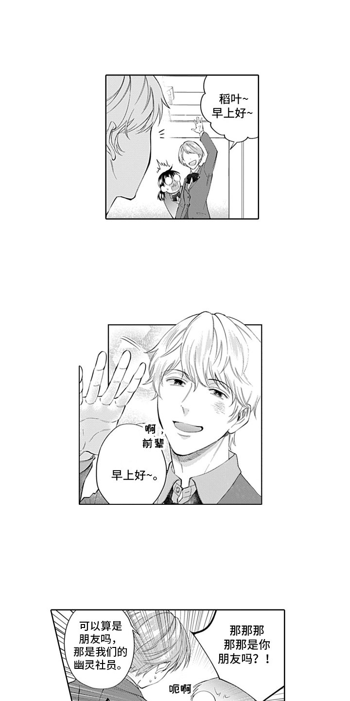 第1章：喜好