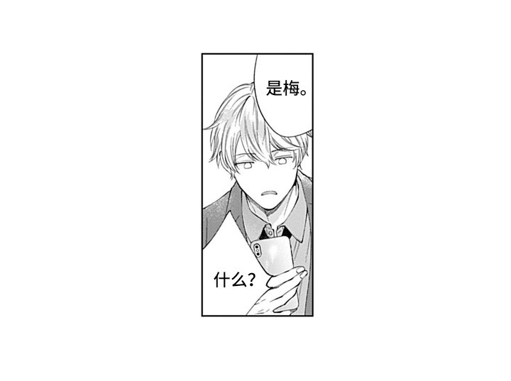 第1章：喜好