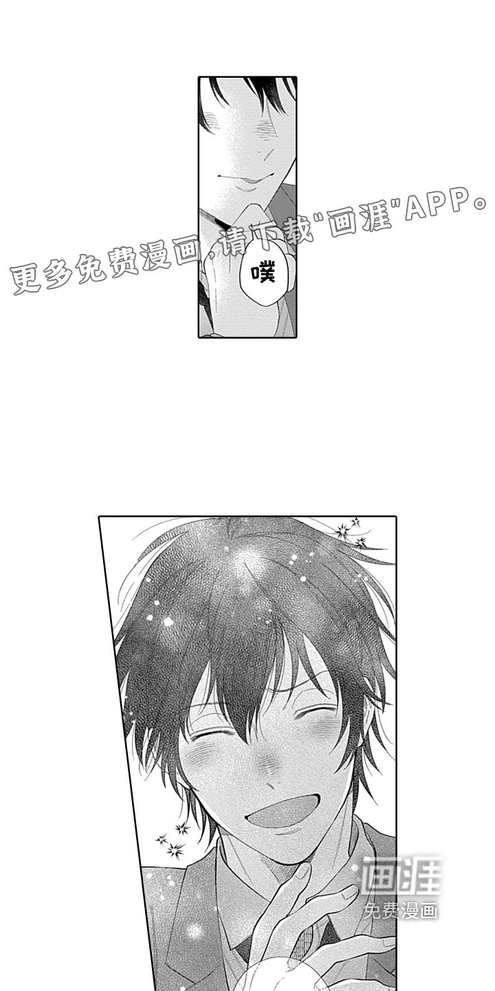 第10章：距离