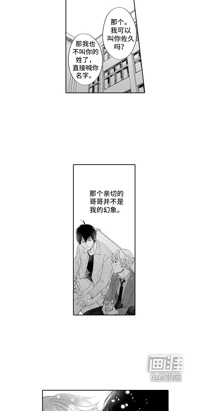 第10章：距离