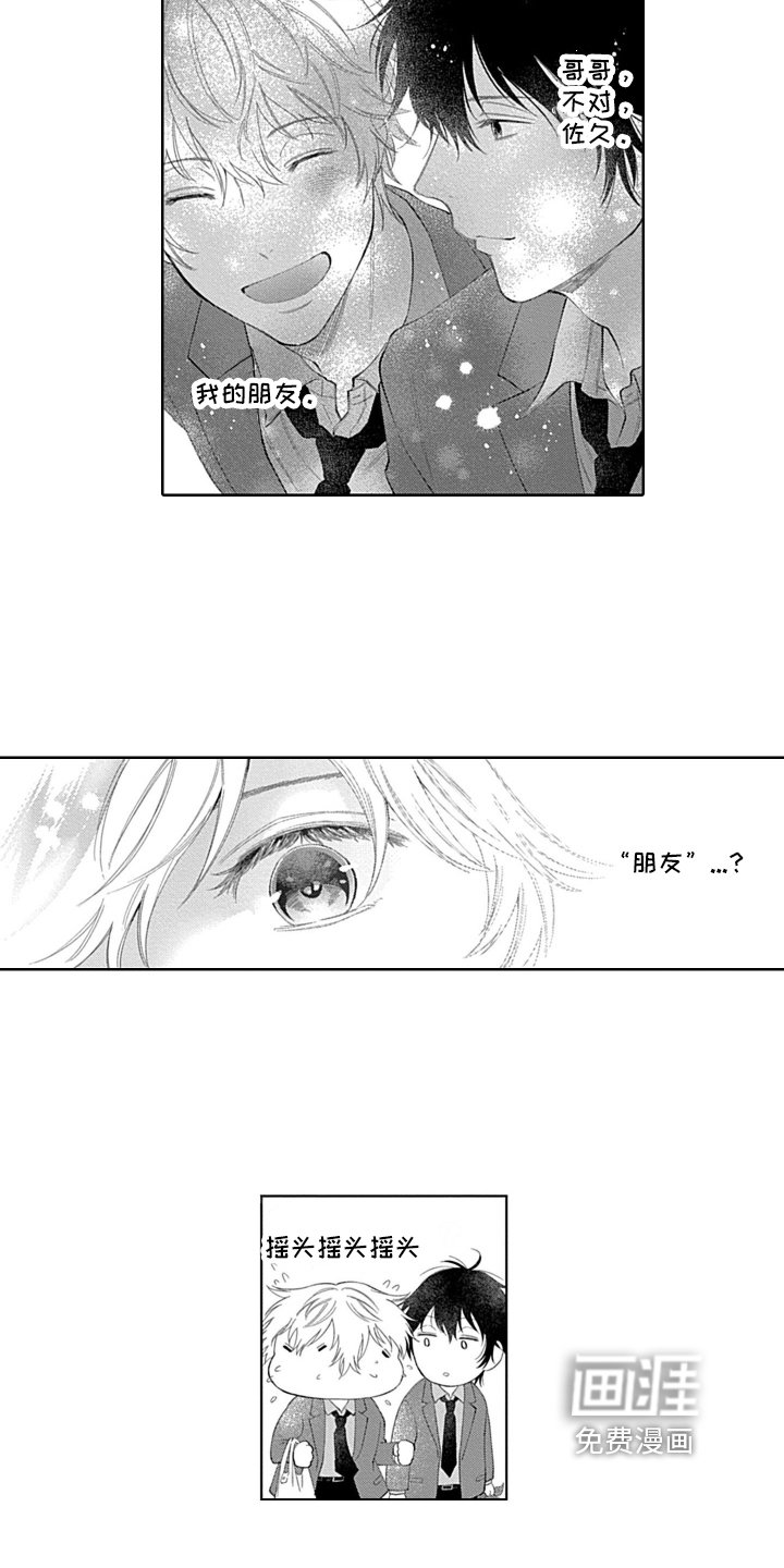 第10章：距离