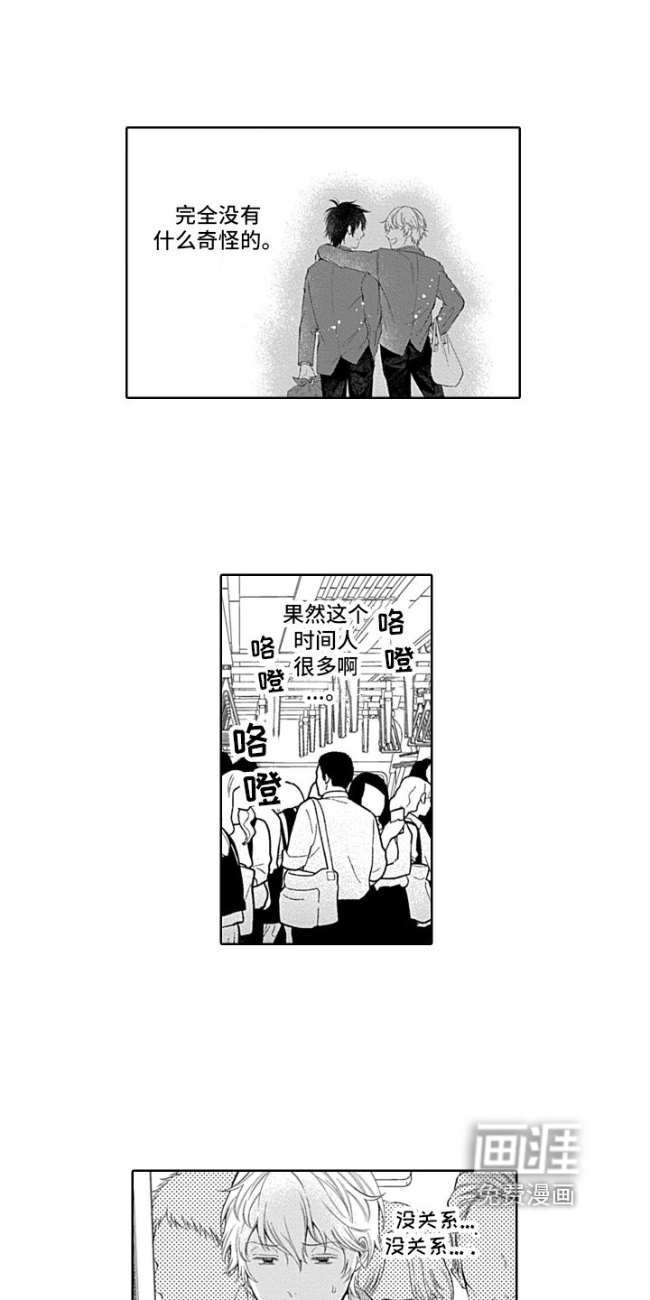 第10章：距离