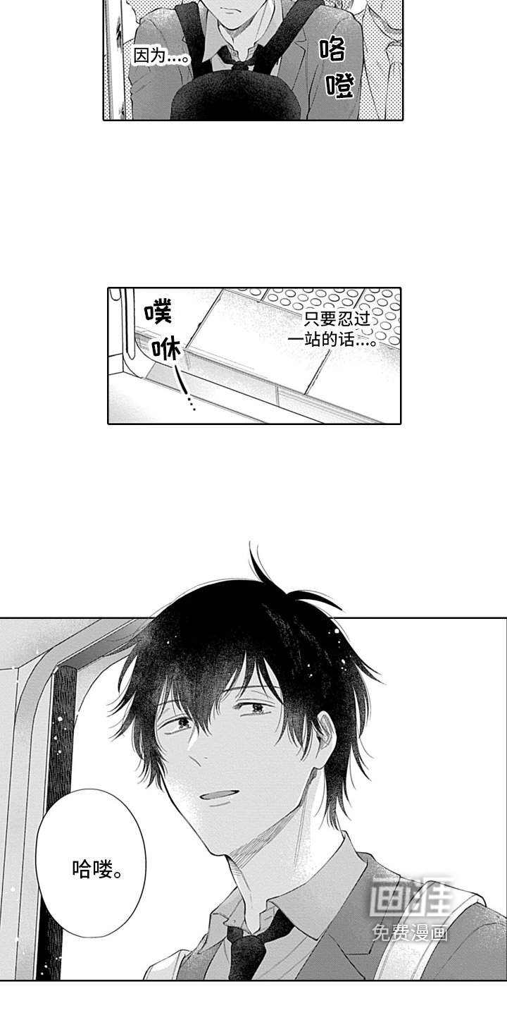 第10章：距离