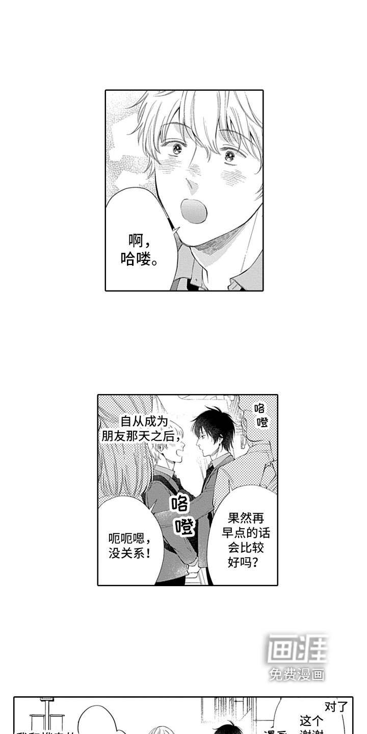 第10章：距离
