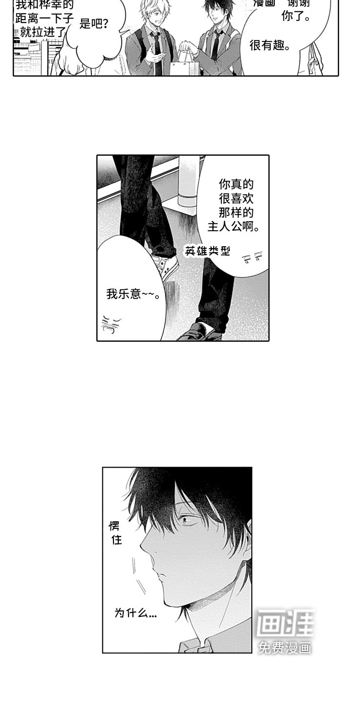 第10章：距离