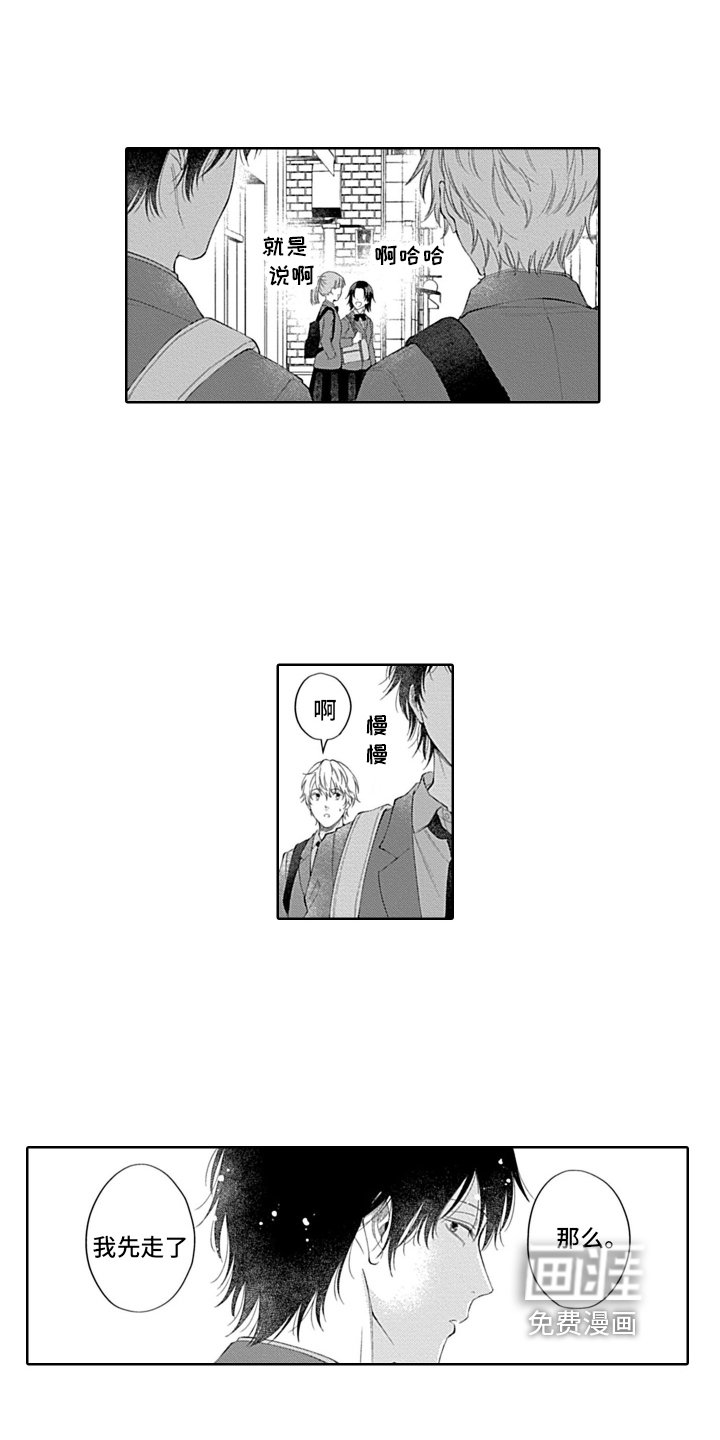 第10章：距离