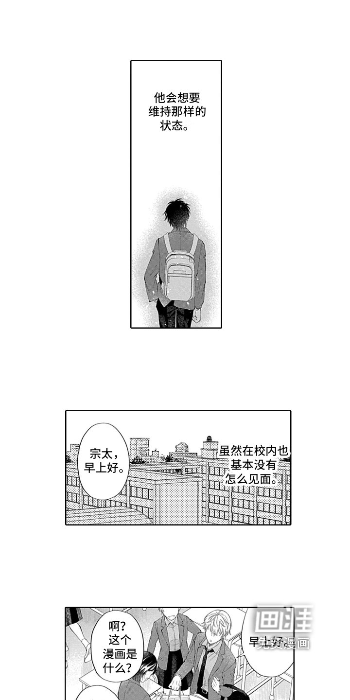 第10章：距离