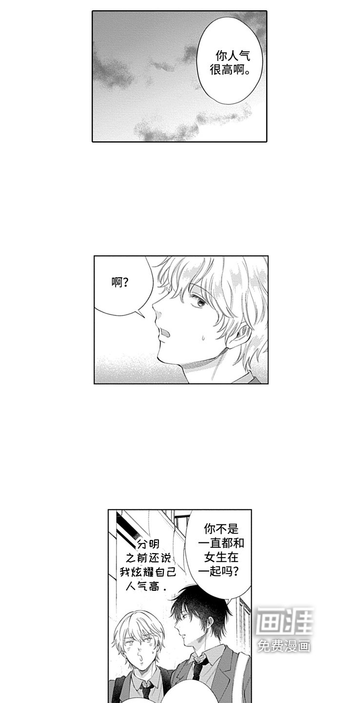 第10章：距离