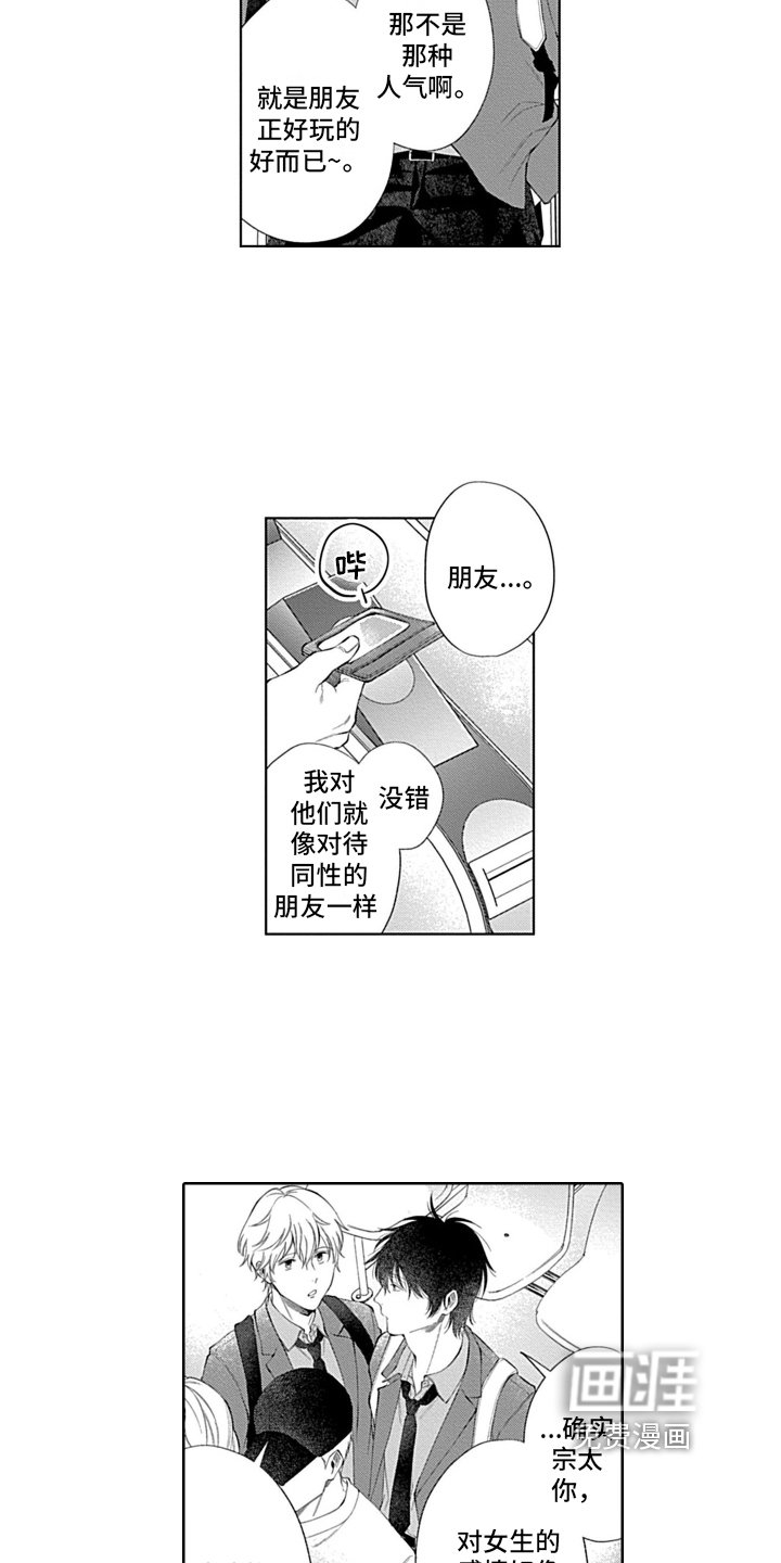 第10章：距离