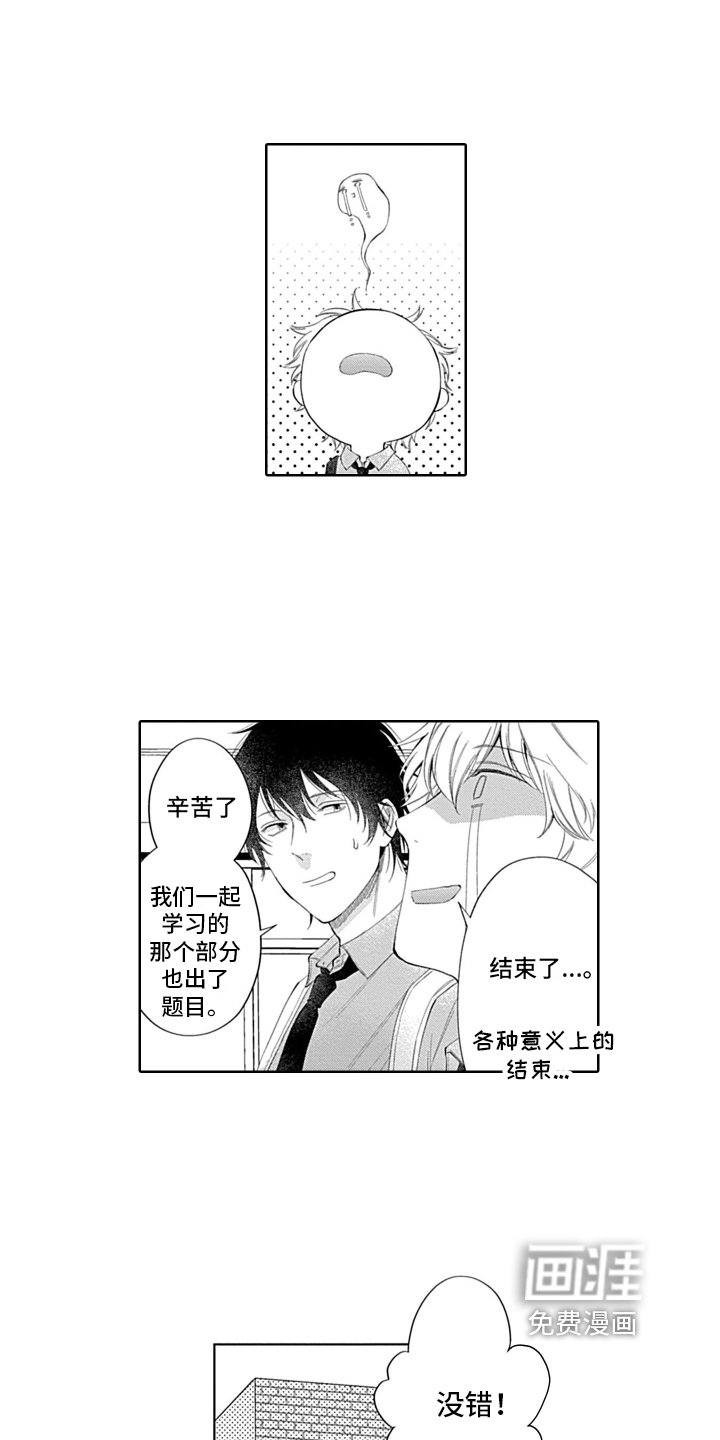 第12章：做饭