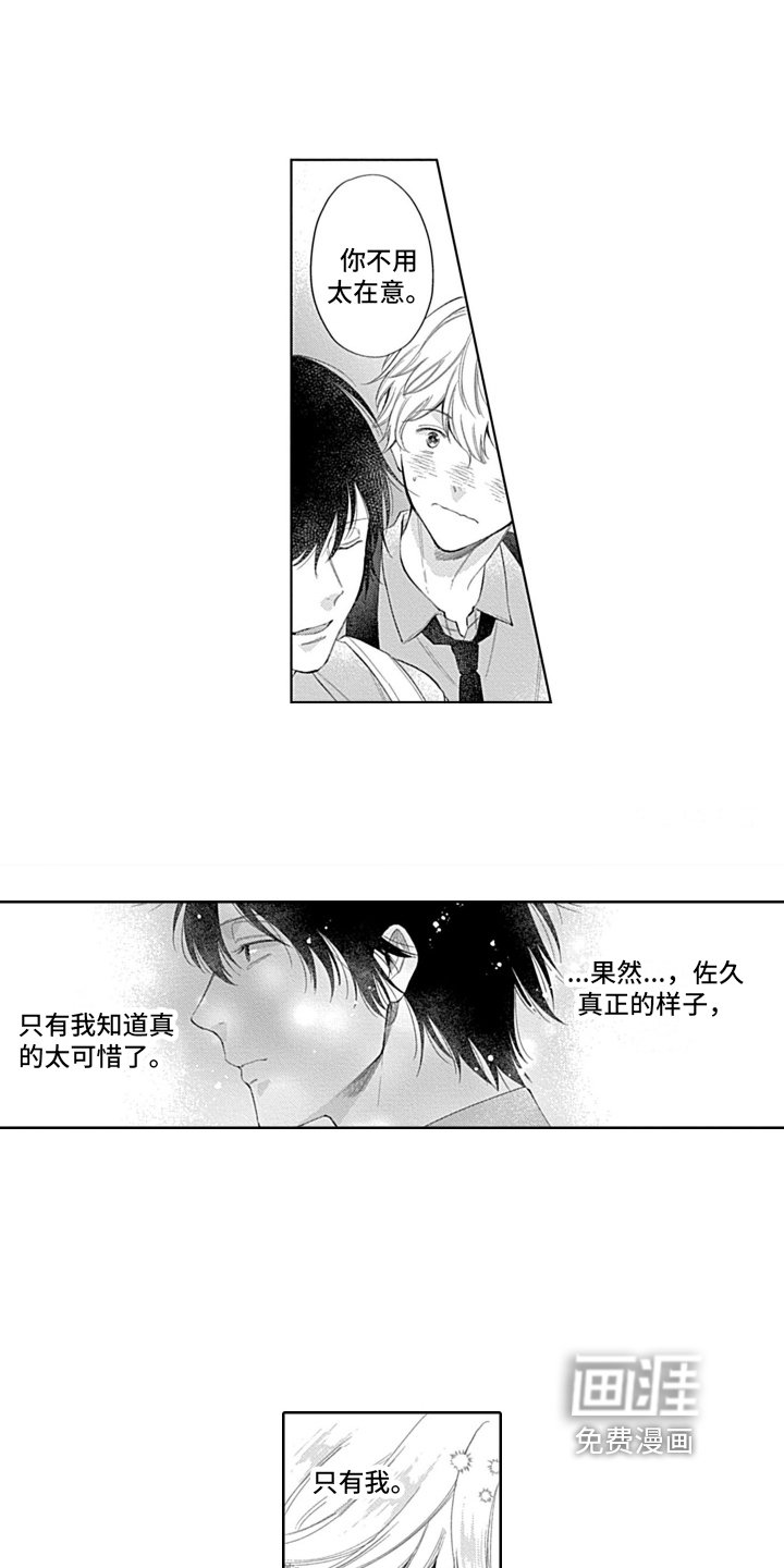 第12章：做饭