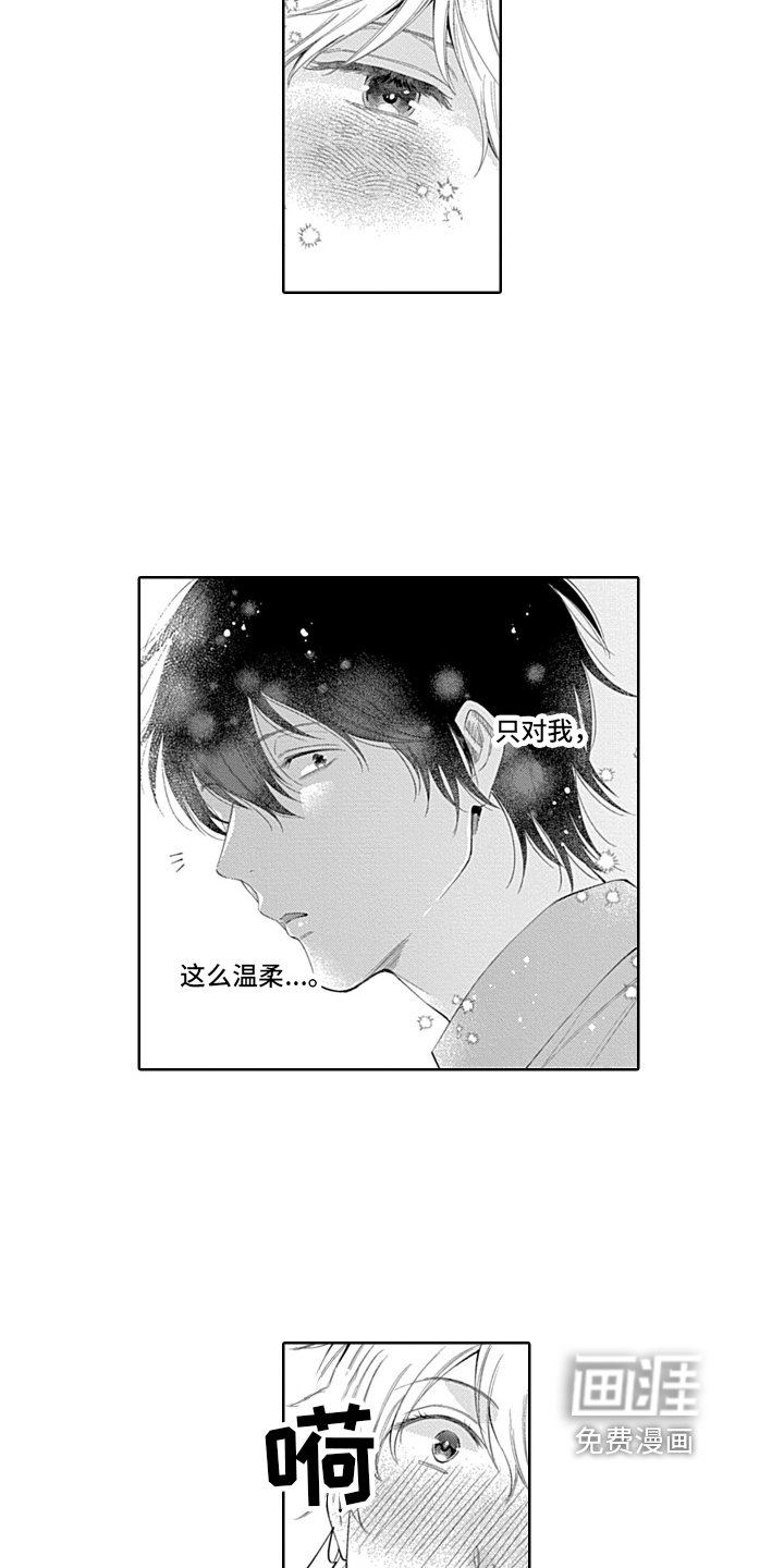 第12章：做饭