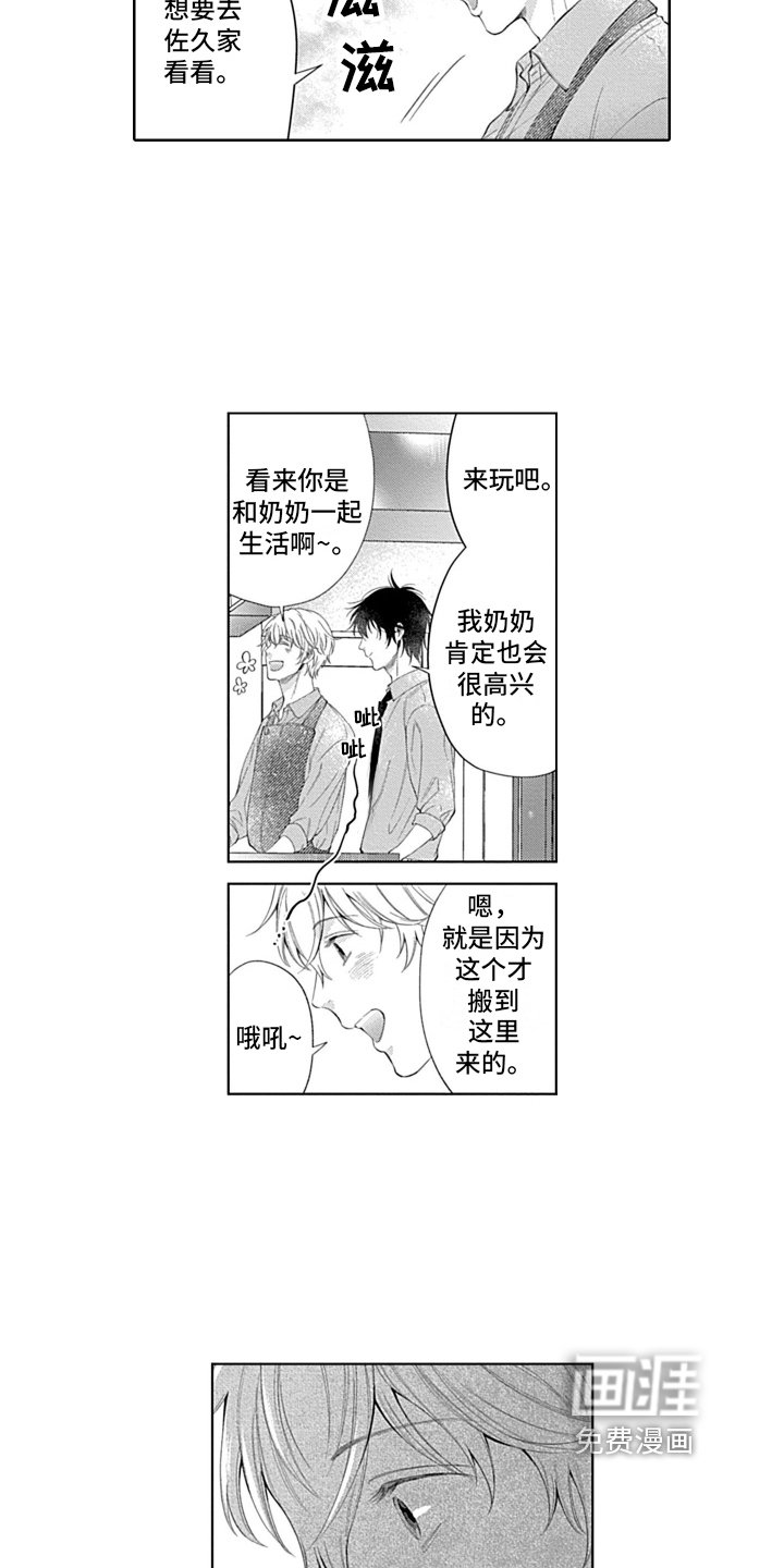 第12章：做饭