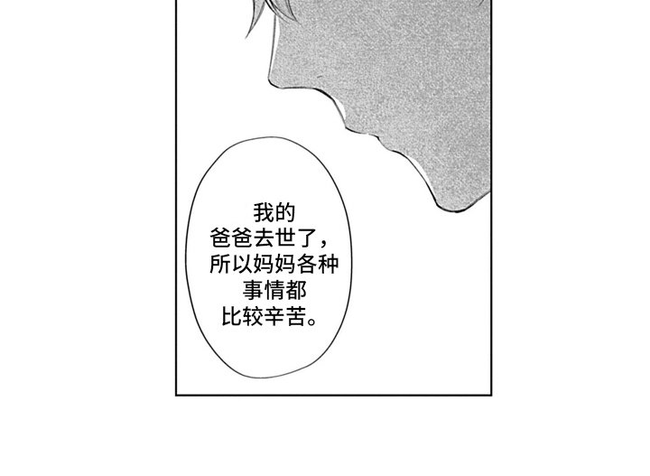 第12章：做饭