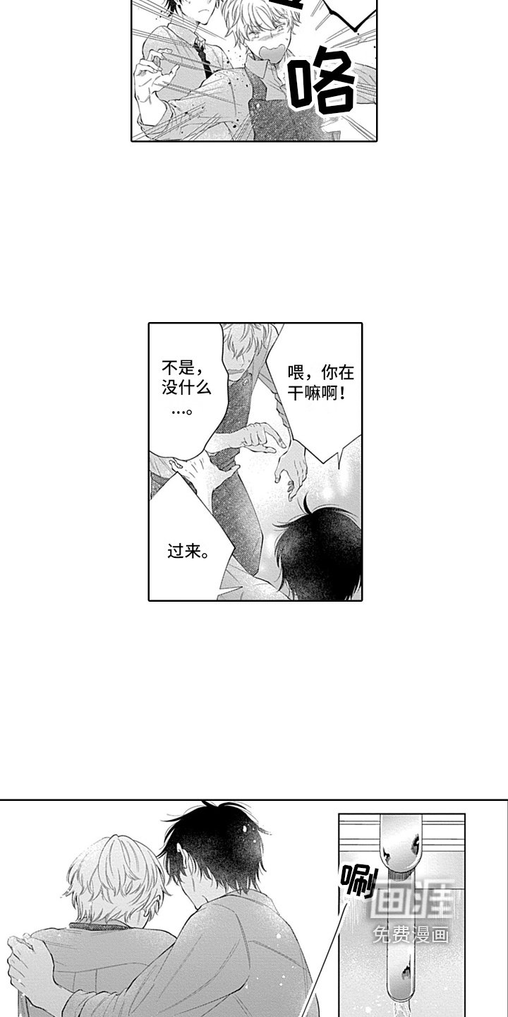 第13章：尴尬