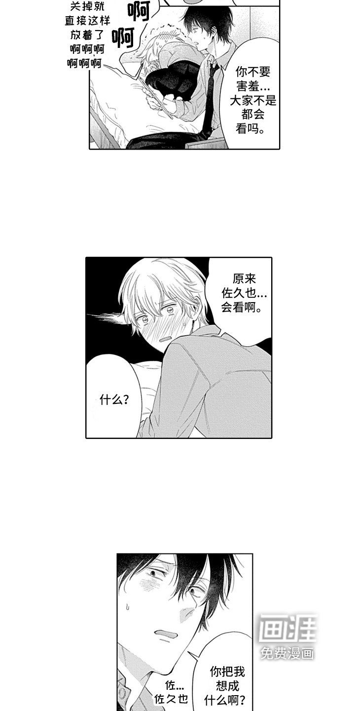 第13章：尴尬